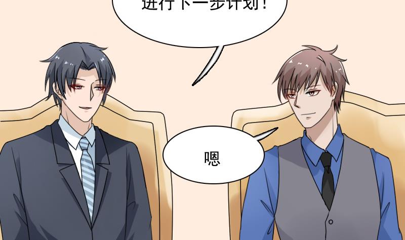 第118话 扑朔迷离 上-第235话