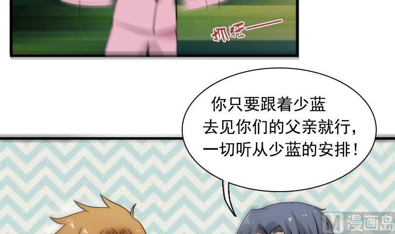 第118话 扑朔迷离 上-第235话