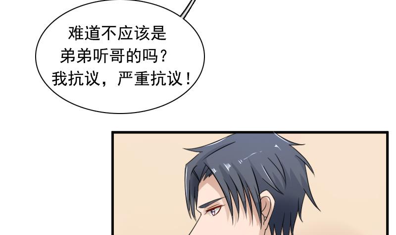 第118话 扑朔迷离 上-第235话