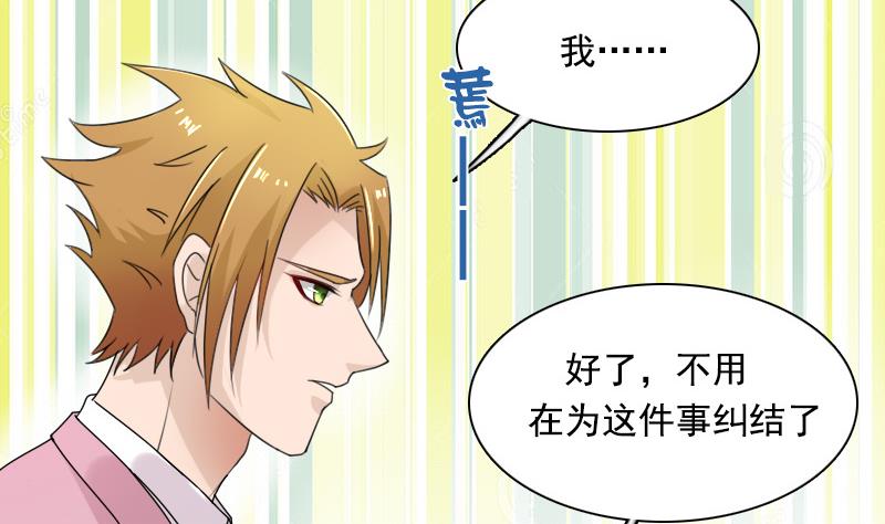 第118话 扑朔迷离 上-第235话