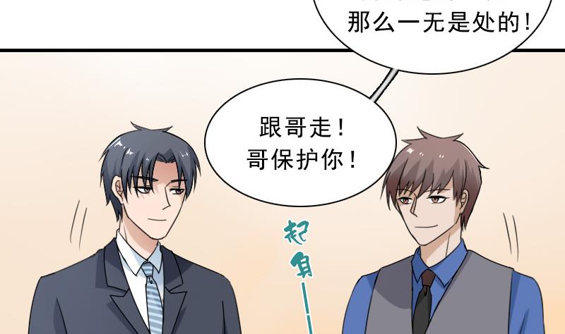 第118话 扑朔迷离 上-第235话