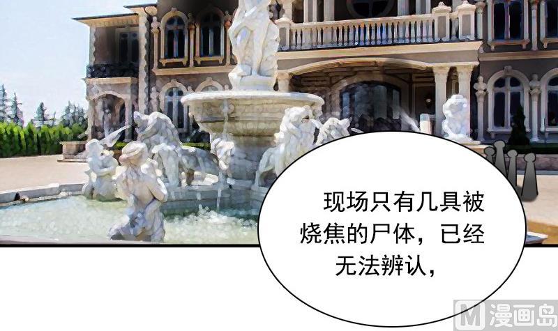 第118话 扑朔迷离 上-第235话