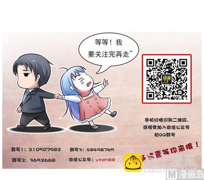 第118话 扑朔迷离 上-第235话