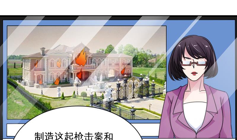 第118话 扑朔迷离 上-第235话