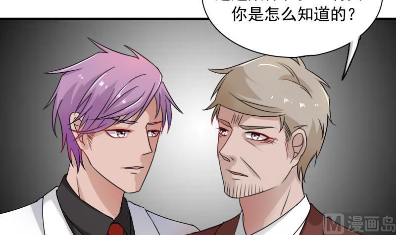 第118话 扑朔迷离 上-第235话