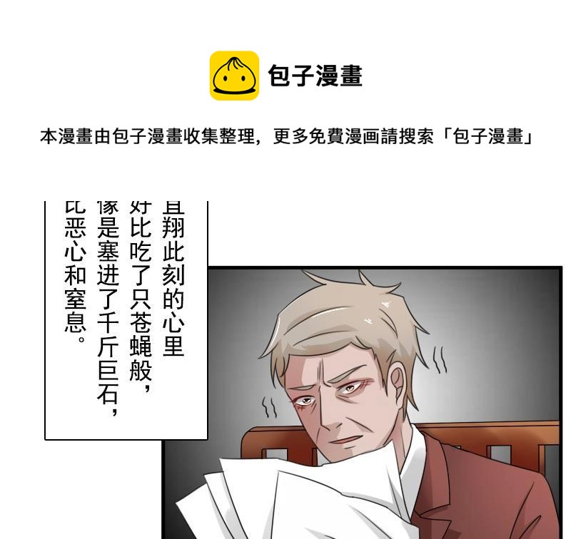 第119话  身世 上-第237话