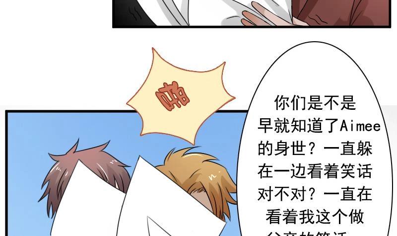 第119话  身世 上-第237话