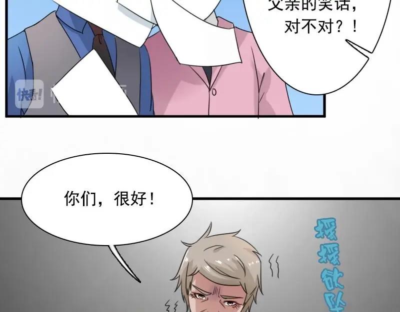 第119话  身世 上-第237话