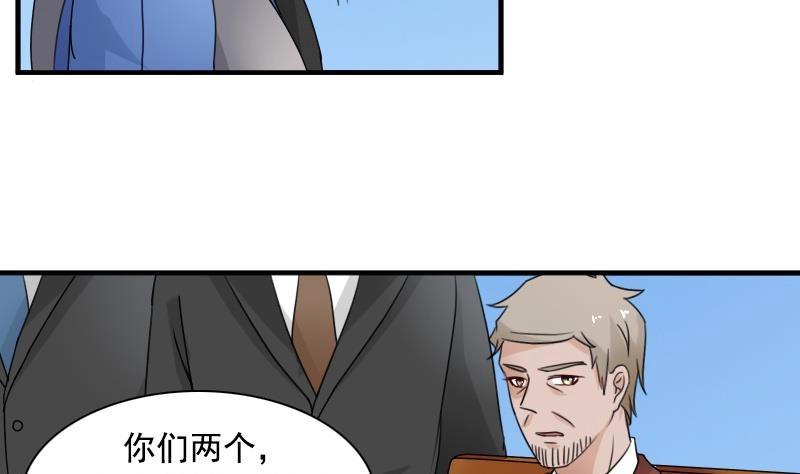 第119话  身世 上-第237话