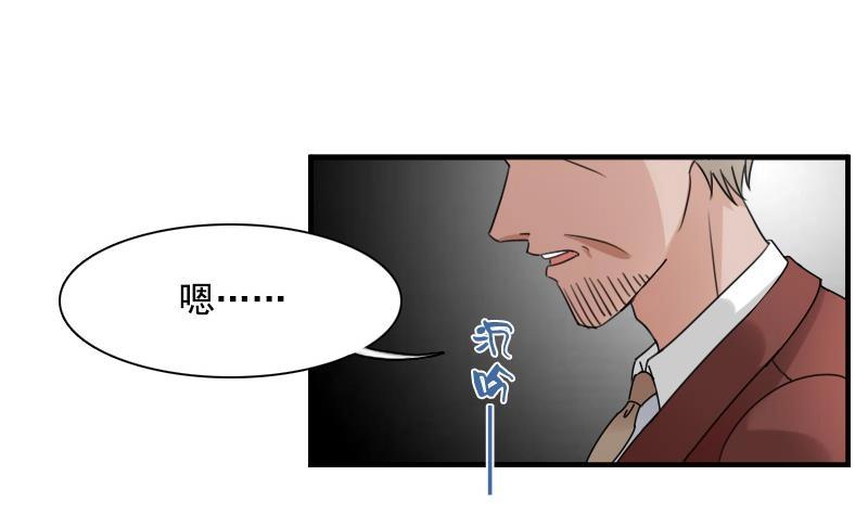 第119话  身世 上-第237话