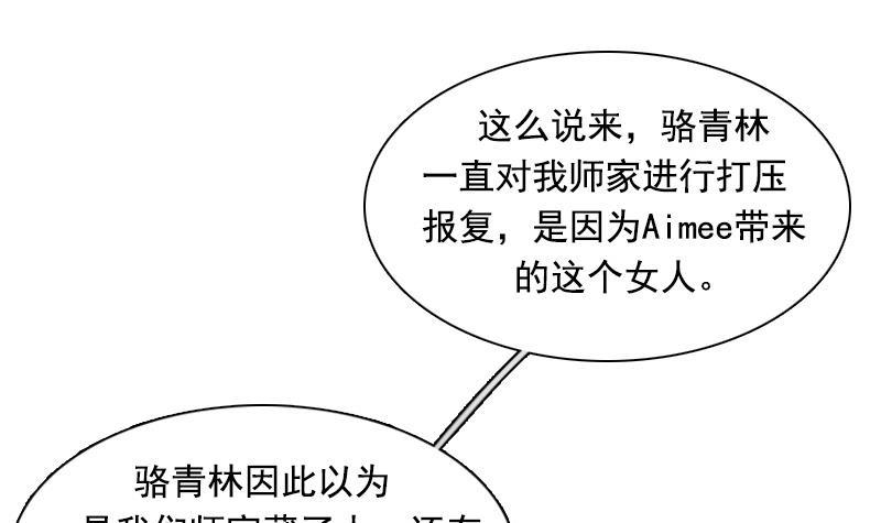 第119话  身世 上-第237话