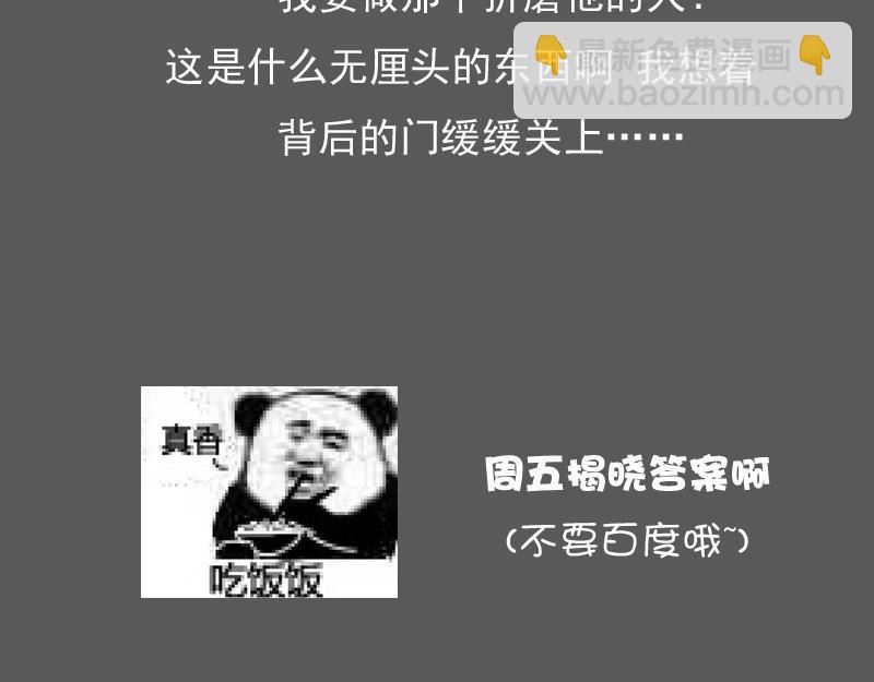 第119话  身世 上-第237话