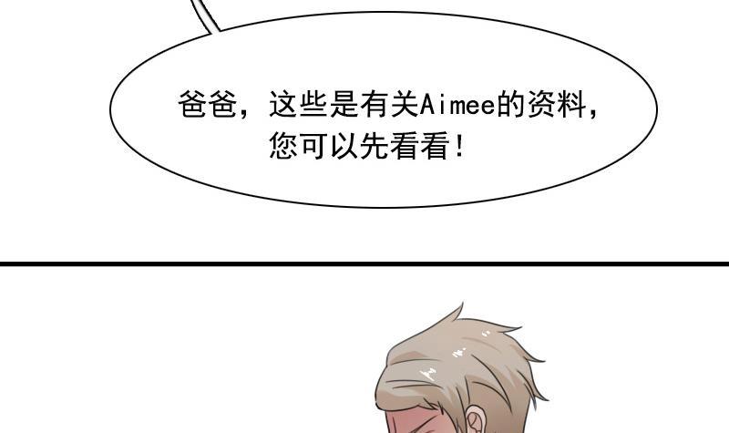 第119话  身世 上-第237话