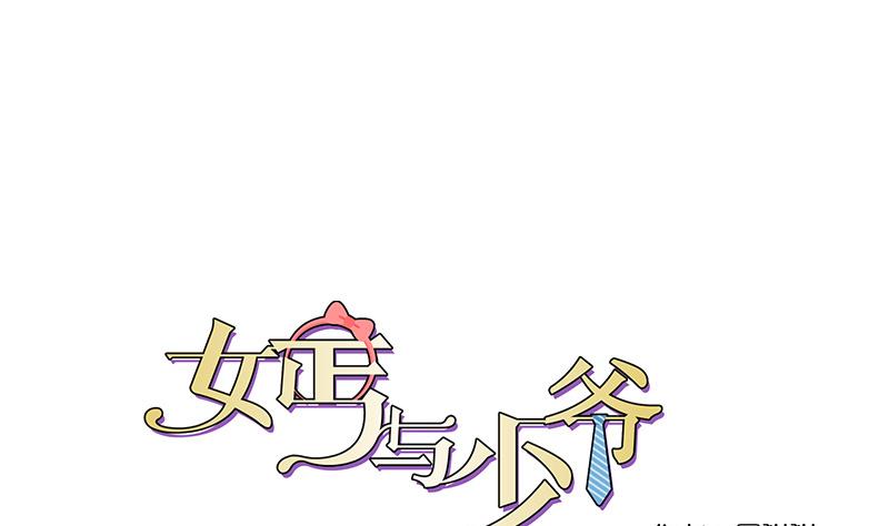 第120话 信任危机 上-第239话