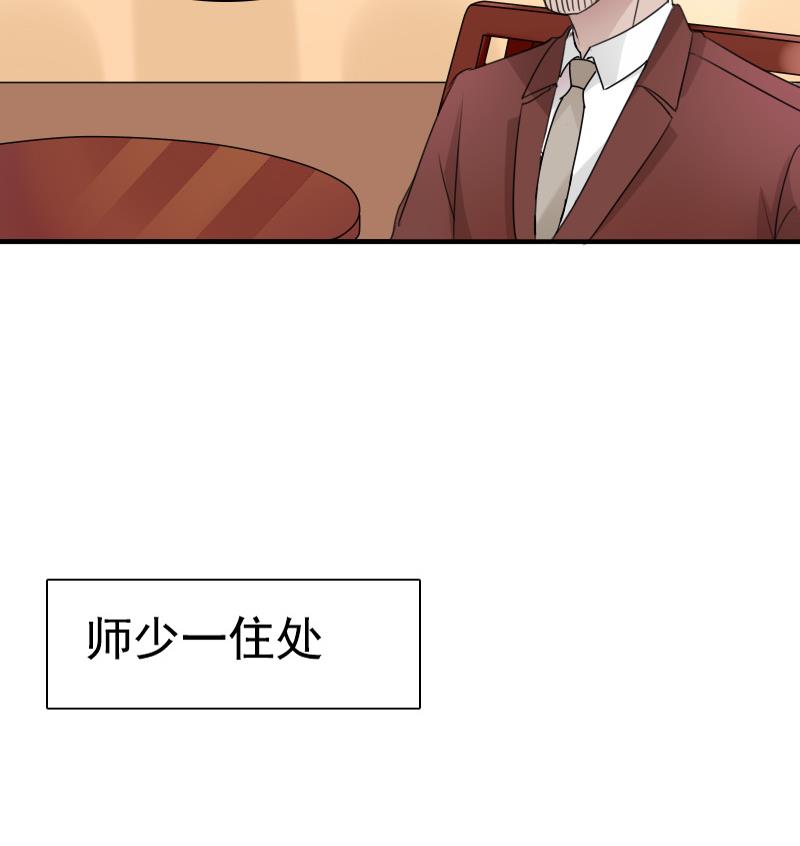 第120话 信任危机 上-第239话