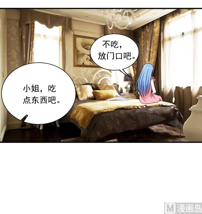 第120话 信任危机 上-第239话