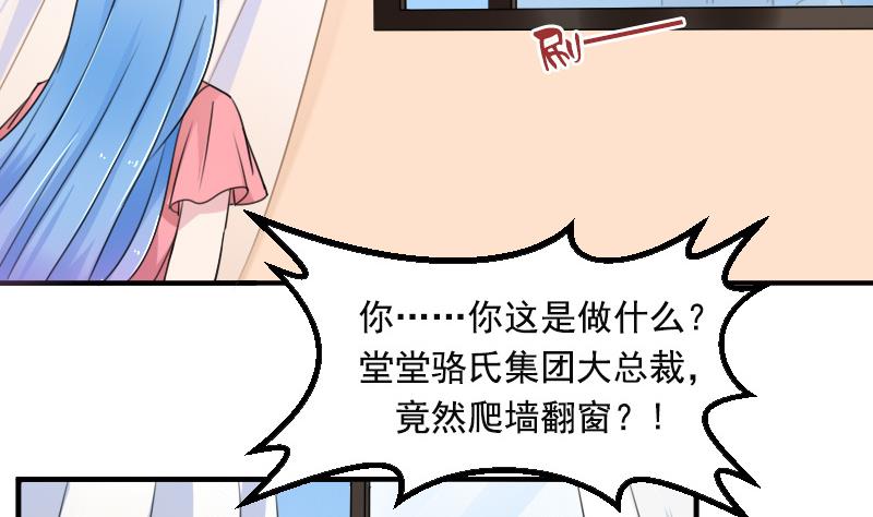 第120话 信任危机 上-第239话