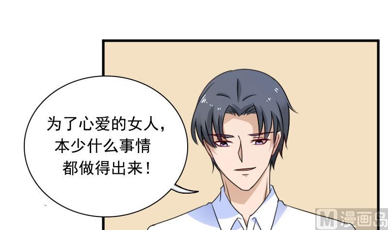 第120话 信任危机 上-第239话