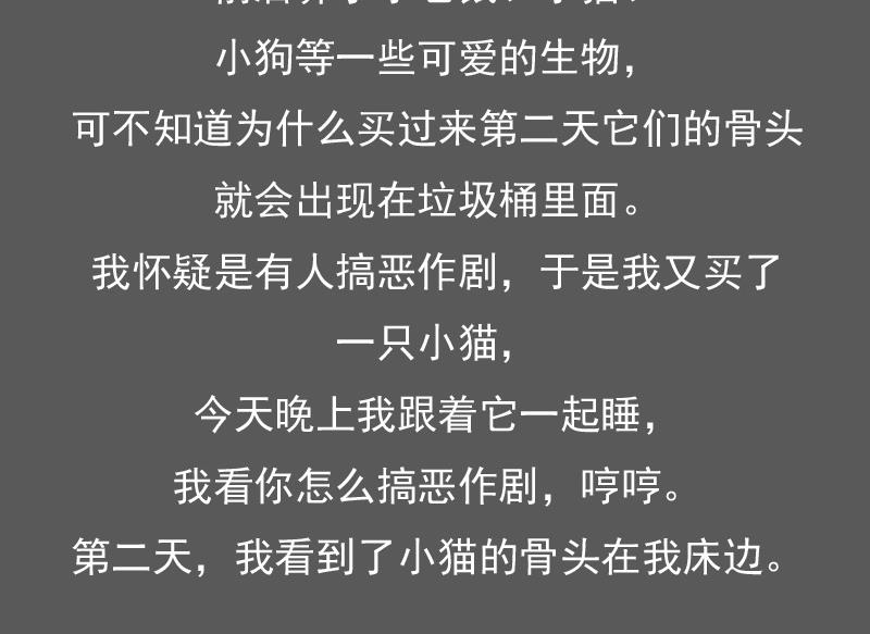 第120话 信任危机 上-第239话