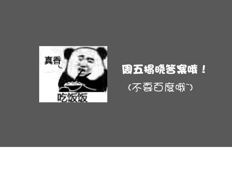 第120话 信任危机 上-第239话