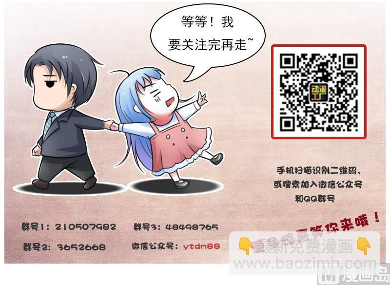 第120话 信任危机 上-第239话