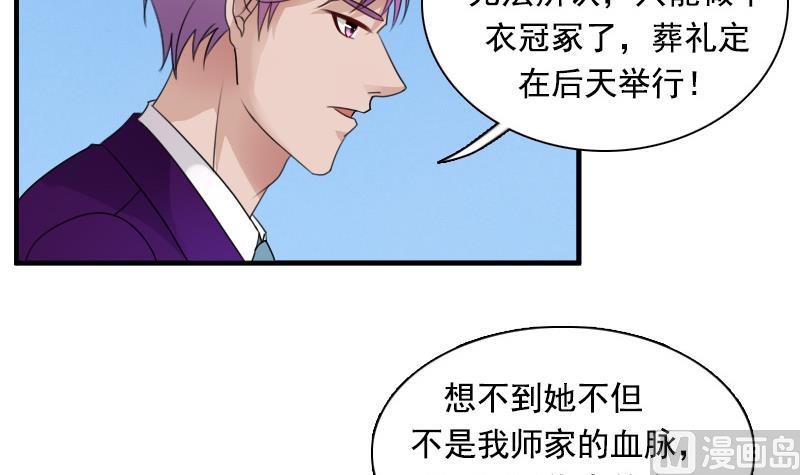 第120话 信任危机 上-第239话