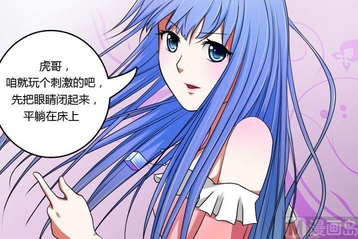 第13话 胜利大逃亡（上）-第25话