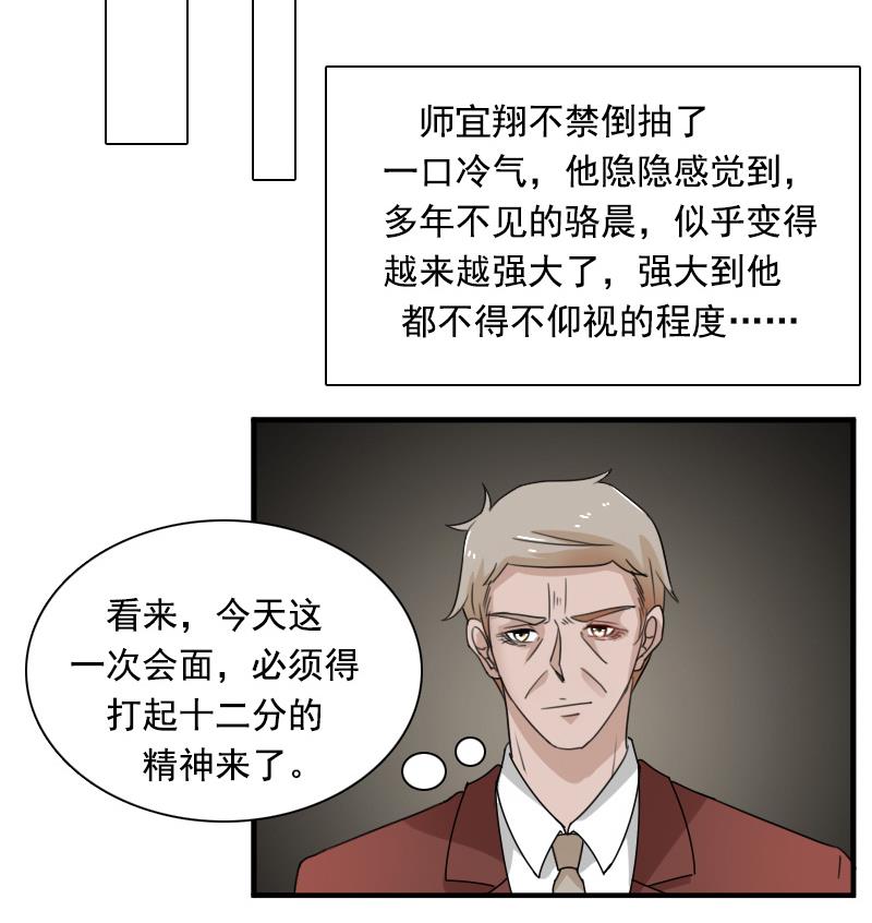 第121话 一条船上 上-第241话