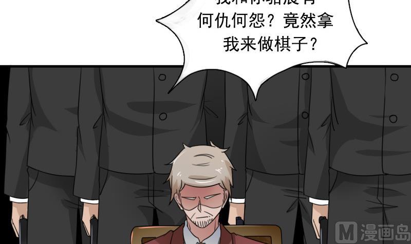 第121话 一条船上 上-第241话