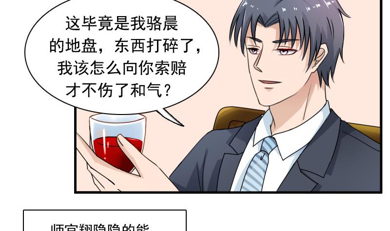 第121话 一条船上 上-第241话