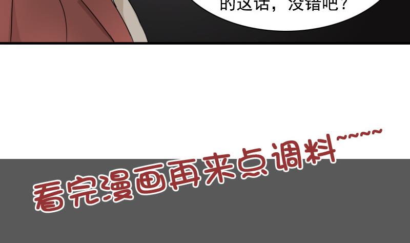 第121话 一条船上 上-第241话