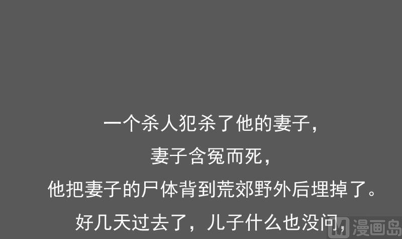 第121话 一条船上 上-第241话