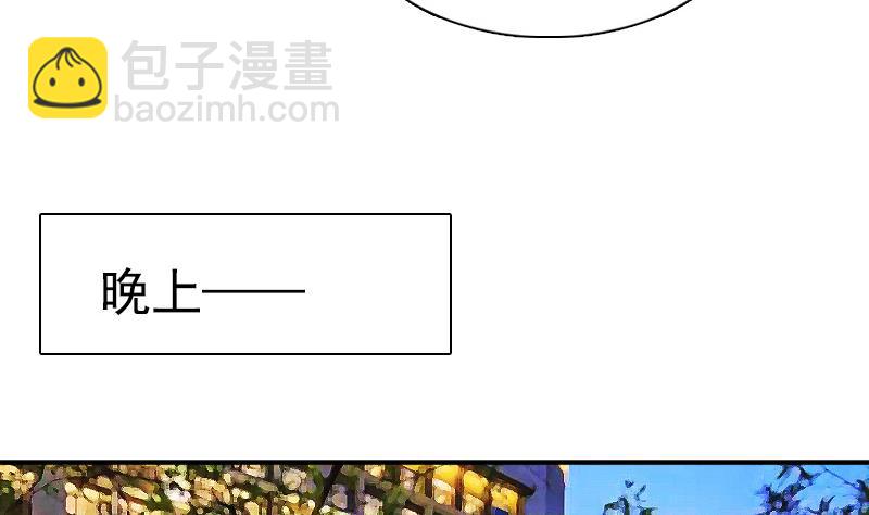 第121话 一条船上 上-第241话