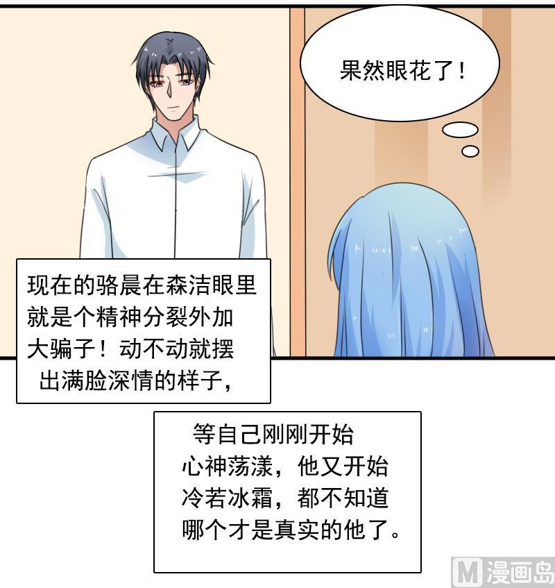 第122话 亲自下厨 上-第243话