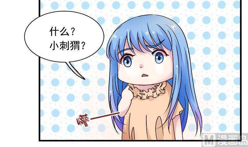 第122话 亲自下厨 上-第243话