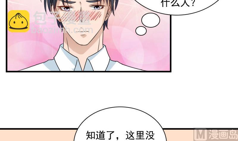 第122话 亲自下厨 上-第243话