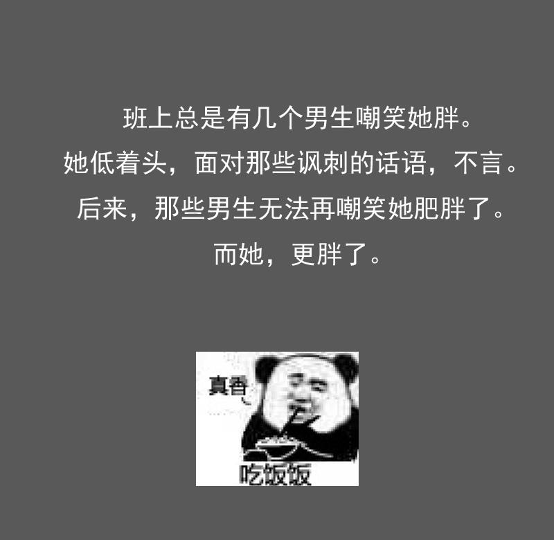 第122话 亲自下厨 上-第243话