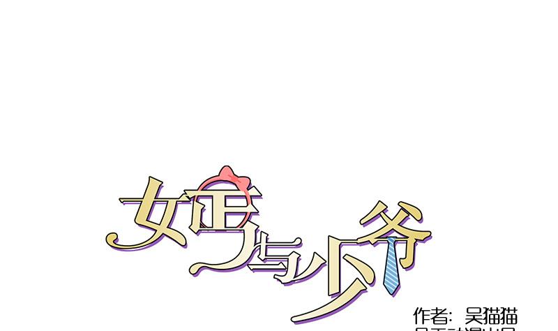 第123话 少个儿媳妇 上-第245话