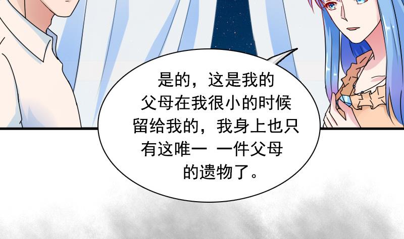 第123话 少个儿媳妇 上-第245话