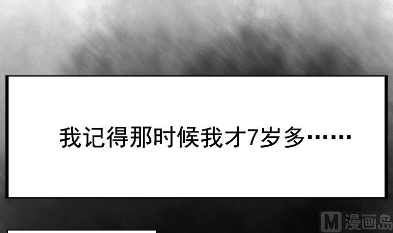 第123话 少个儿媳妇 上-第245话