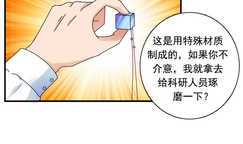 第123话 少个儿媳妇 上-第245话