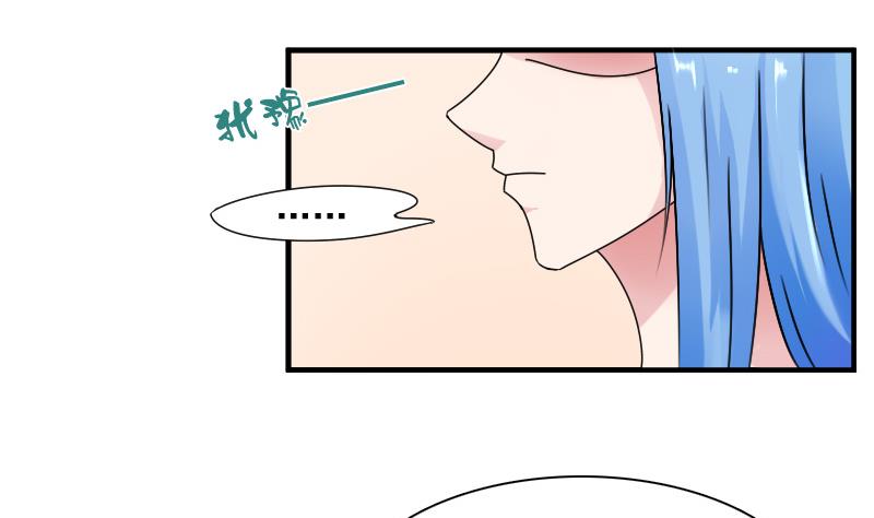 第123话 少个儿媳妇 上-第245话