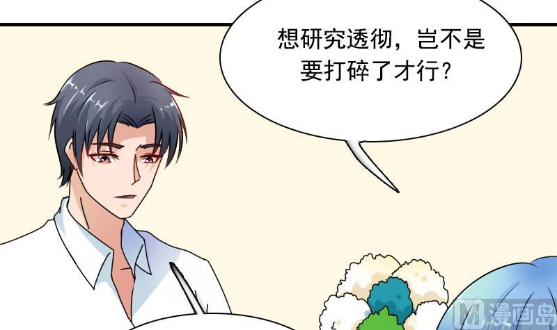 第123话 少个儿媳妇 上-第245话