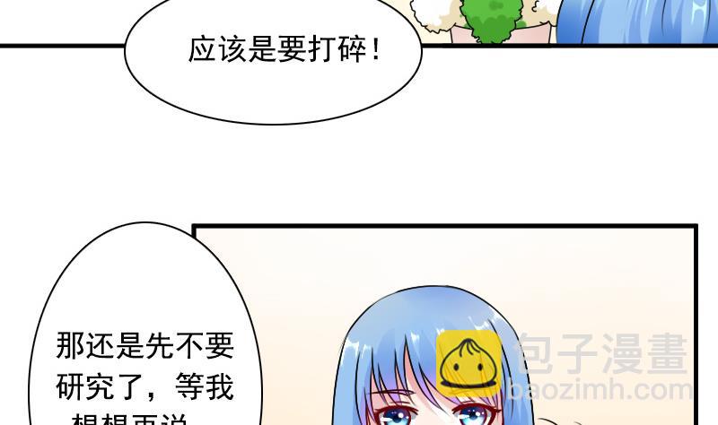 第123话 少个儿媳妇 上-第245话