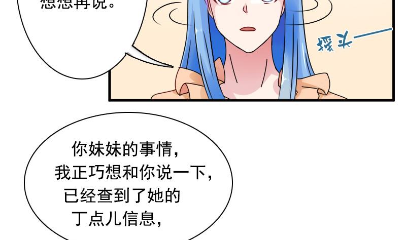 第123话 少个儿媳妇 上-第245话