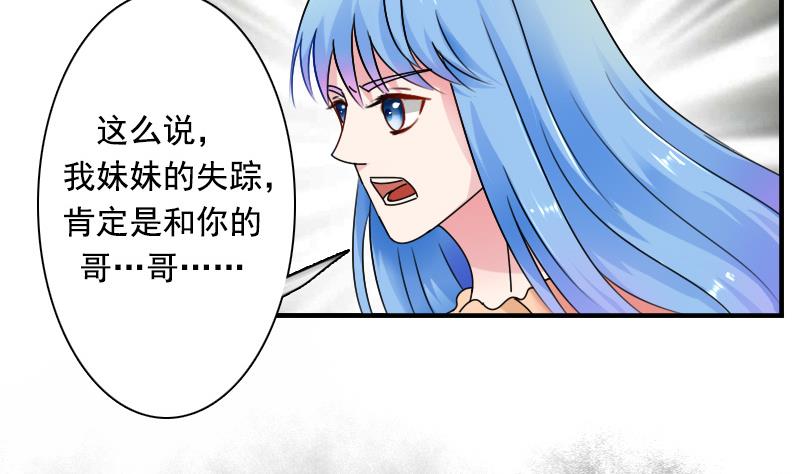 第123话 少个儿媳妇 上-第245话