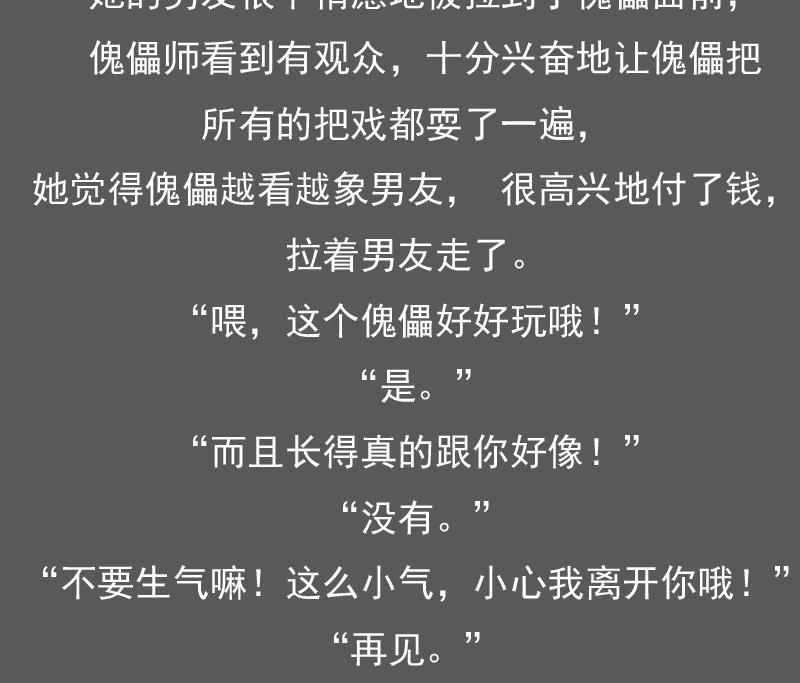 第123话 少个儿媳妇 上-第245话