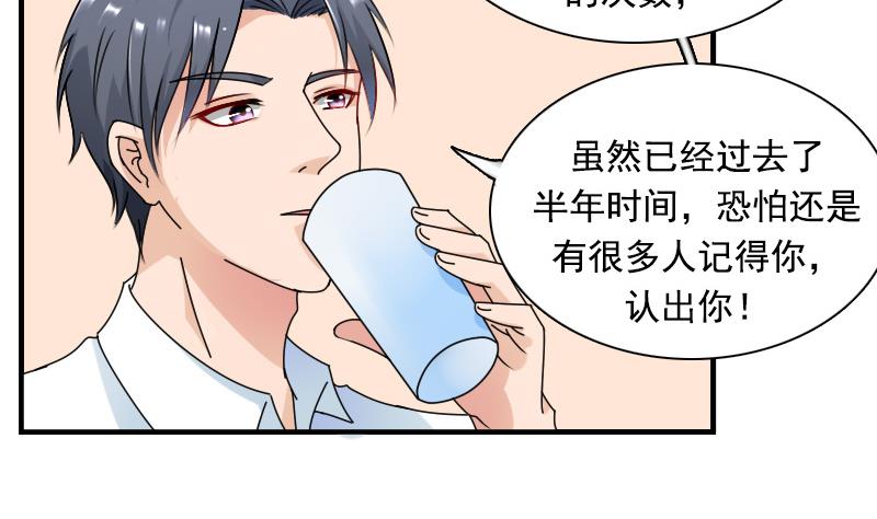 第123话 少个儿媳妇 上-第245话