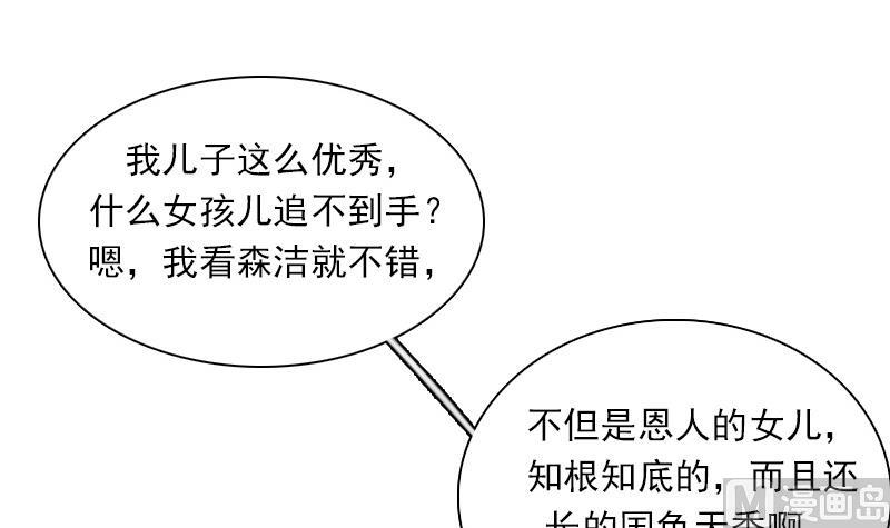 第124话 温润如玉 上-第247话