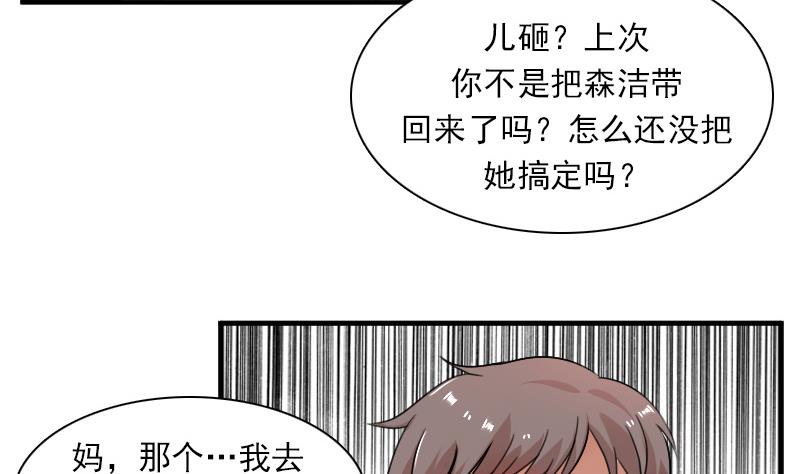 第124话 温润如玉 上-第247话